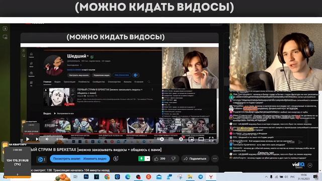 ШЕДШИЙ ОТВЕЧАЕТ НА ПРЕТЕНЗИИ К МАГИЧЕСКОЙ БИТВЕ смотреть онлайн