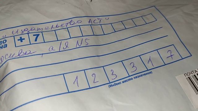 ПРИШЁЛ ПРЕКРАСНЕЙШИЙ ПРИЗ от АСТ Neoclassic (07.09.23, ч.1 из 2)!!! смотреть онлайн