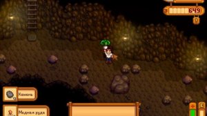 STARDEW VALLEY. Прохождение часть 3: начинаем исследовать шахту