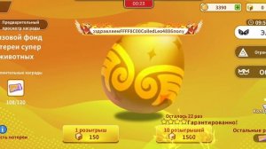 Плохая новость в тренеры арена