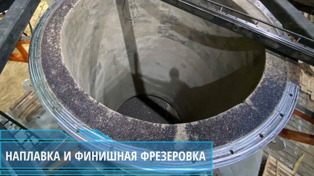 Фрезеровка фланцев мобильным станком