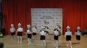 Кунг-фу панды, Студия танца Форс, Рук. Биза Светлана