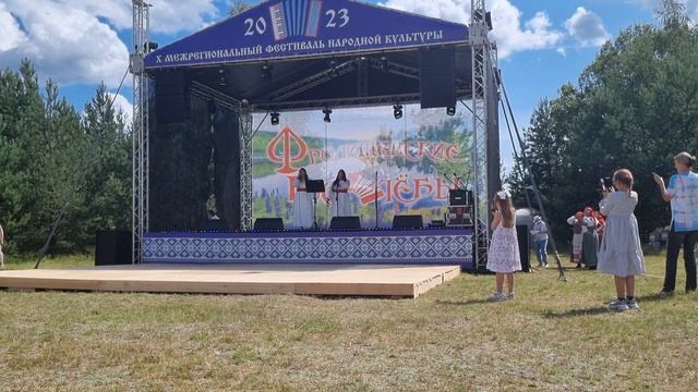 Фролищи 2023 смотреть онлайн