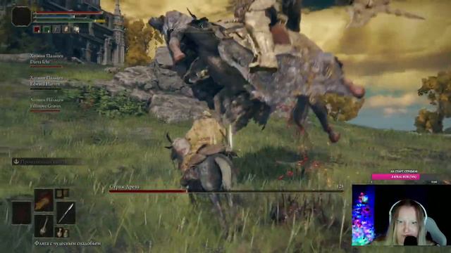 Носок и рыцарский турнир в Elden Ring | часть 5 смотреть онлайн