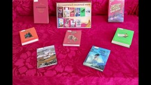 "Бессмертный книжный полк"