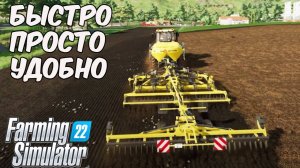Чизель-культиватор. Farming simulator 22 #28. КООП.