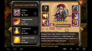 Heroes Charge - Обзор героя: Военачальница