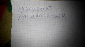 Как выучить соленый язык?????