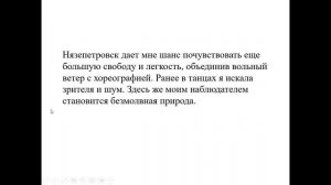 Выступление и обсуждение Сафонова Андрея Владимировича, Плаксиной Алисы Ильиничны