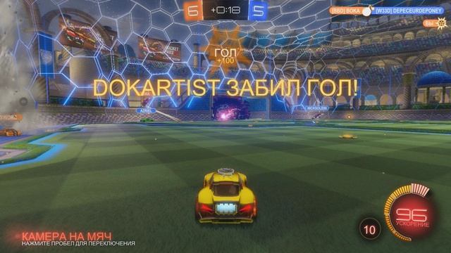 rocket league - гол в овертайме боксёрский