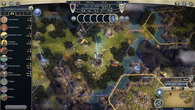 Age of Wonders III. Содружество. Прохождение смотреть онлайн