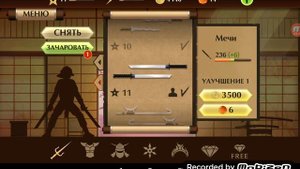 Shadow fight 2 #1 обзор оружия мечи