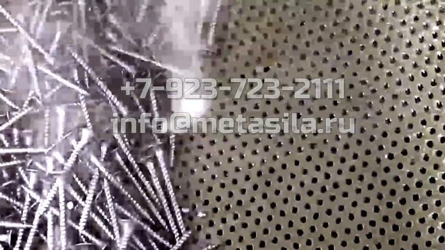 Формовочный станок производства саморезов и гвоздей смотреть онлайн