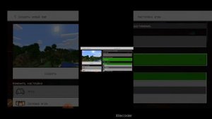 КАК СДЕЛАТЬ ДОМ В МАЙНКРАФТЕ КОМАНДОЙ