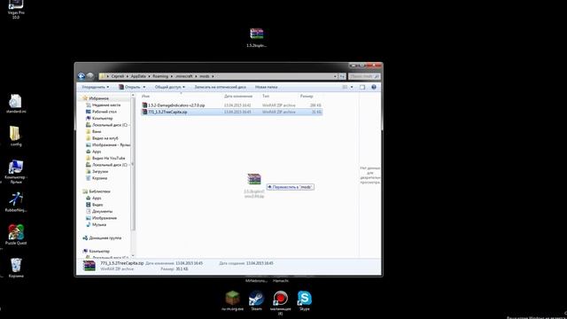 Как установить Treecapitator на Майнкрафт 1.5.2 смотреть онлайн