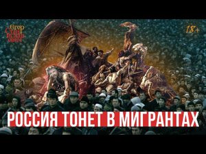 73. Бактрийское завоевание родины мирного атома // Егор Станиславович
