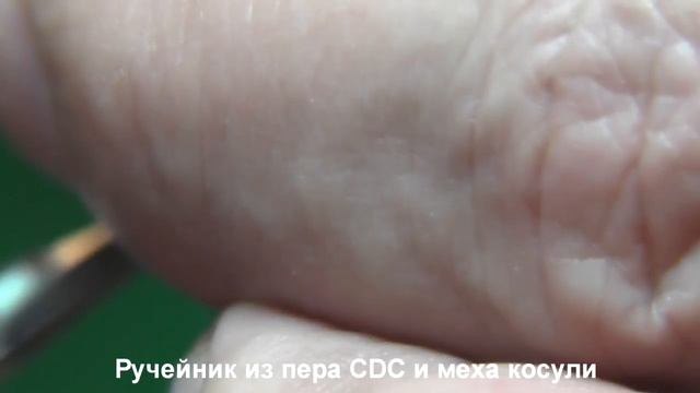 Ручейник из пера CDC и меха косули