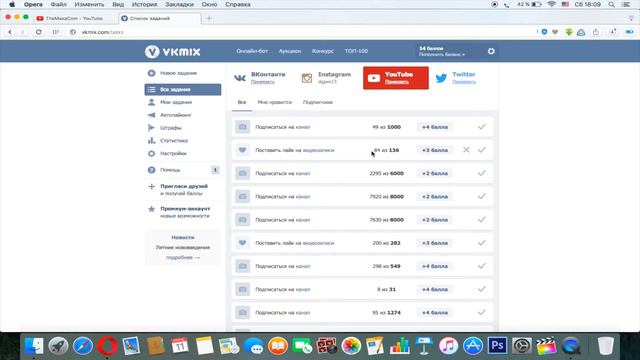 Как накрутить подписчиков на канал YouTube / Накрутка подписчиков на YouTube