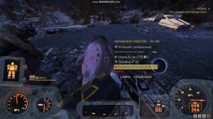 Fallout76 яо гай фарм место