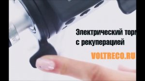 Электросамокат Generic One 250w