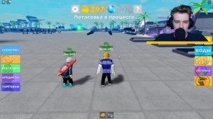 НОВЫЙ СИМУЛЯТОР КАЧКА! СТАЛ РАЗМЕРОМ В ГОРОД! СИМУЛЯТОР ЛЕГЕНДАРНОГО КАЧКА В ROBLOX