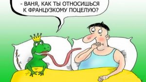 Почему Женщина НЕ ЛЮБИТ Целоваться ?