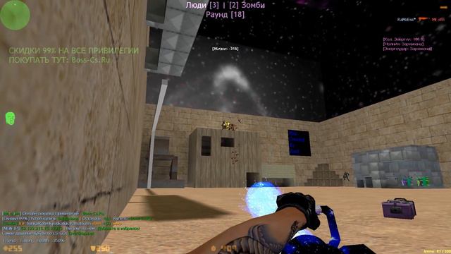 Counter-strike 1.6 зомби сервер [ZM] ЗОМБИ БОСС [ВИП+АДМИН+СОЗДАТЕЛЬ+ПОВЕЛИТЕЛЬ+КОМАНДА ПРОЕКТА] смотреть онлайн