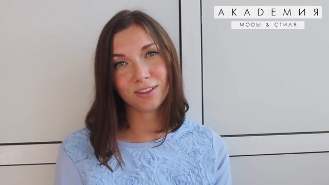 Как выглядеть красиво и стильно. Екатерина, г. Красноярск | Уроки Стиля [Академия Моды и Стиля]