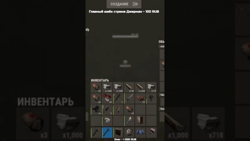 Счастливая кирка. Продам за 1к скрапа. Кидайте трейд #френдли #раст #rust #онлайнрейд