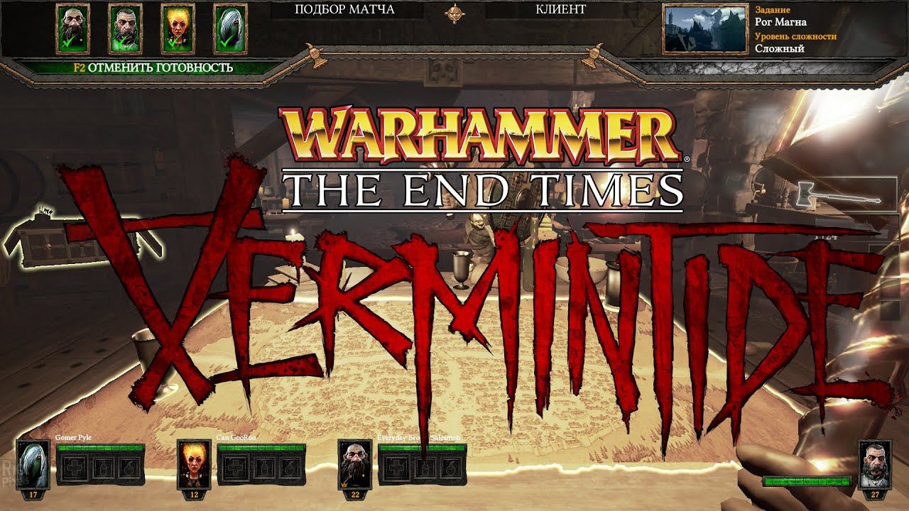 Прохождение Warhammer: End Times - Vermintide HARD играю за солдата империи смотреть онлайн