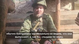 Командир с позывным "Князь" рассказал об обстановка на линии боевого соприкосновения