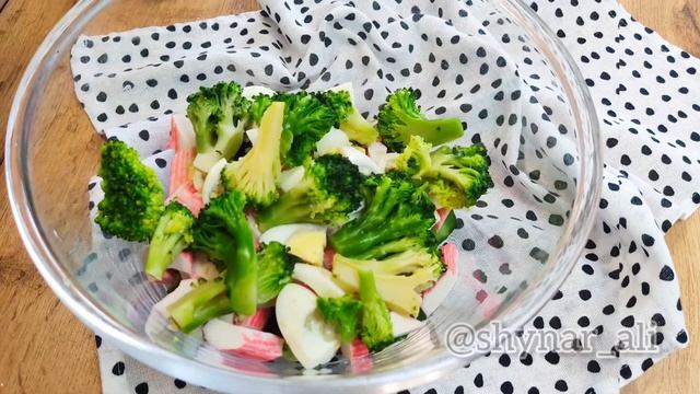 Салат Нежность с крабами и брокколи |Легкий салат  #брокколи #крабовыепалочки #салат