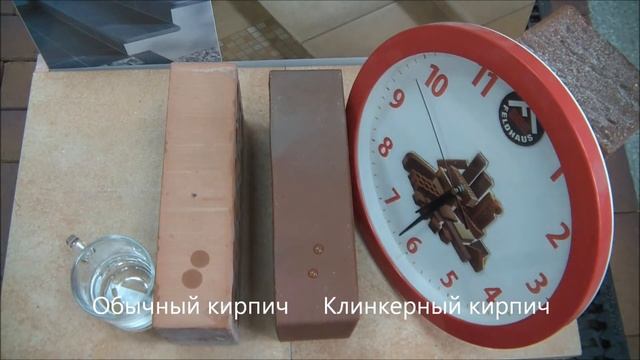 Водопоглощение обычного и клинкерного кирпича смотреть онлайн