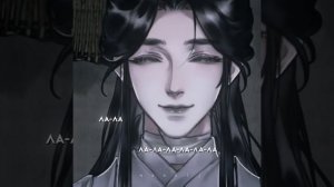 благословление небожителей