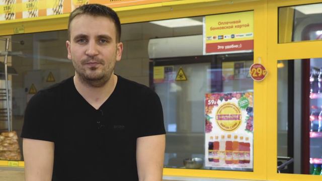 Юрий Шиян — видеоприглашение «Шаурмастер» смотреть онлайн