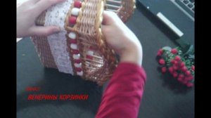 Тесьма ажурная для бумажной корзинки. Пришьём или приклеим?