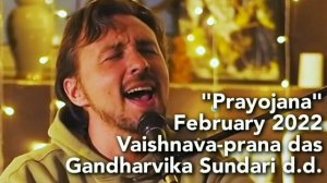 Вайшнава-прана дас | Киртан | Казань - Февраль 2022г.