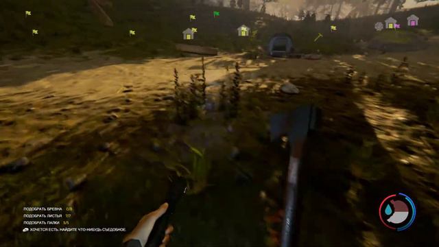 где найти арбалет в The Forest смотреть онлайн