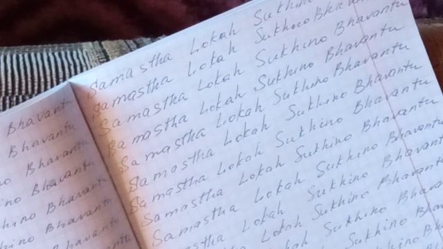 Практика написания мантр. 8 08 2023. Samastha Lokah Sukhino Bhavantu. смотреть онлайн