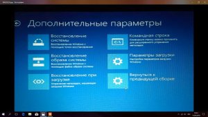 Запуск компьютера после некорректного запуска Windows