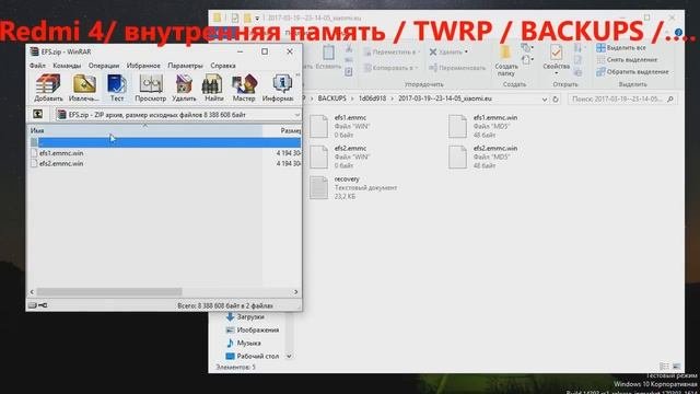 Восстановить связь на Xiaomi Redmi 4 / Reconnect To Xiaomi Redmi 4