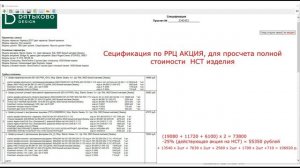 Как работать с нестандартами.mp4