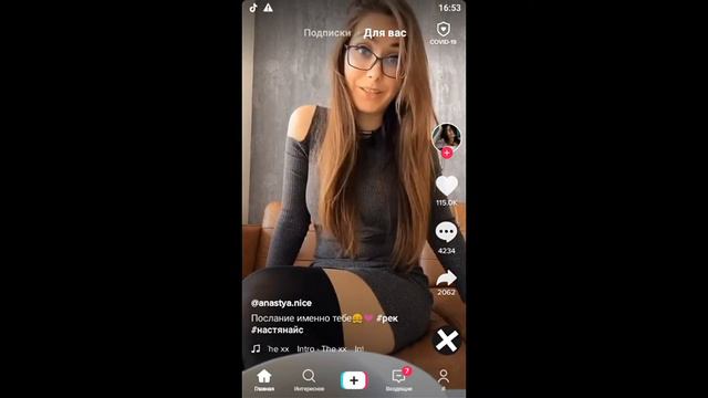 Самые милые и красивые девушки из тик ток здесь.Top TikTok 2021 №11 смотреть онлайн