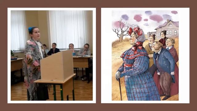 Необычный урок литературы в 5-Б классе