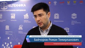 Роман Байчоров: Есть все предпосылки и условия, чтобы инновации внедрялись в нашей отрасли