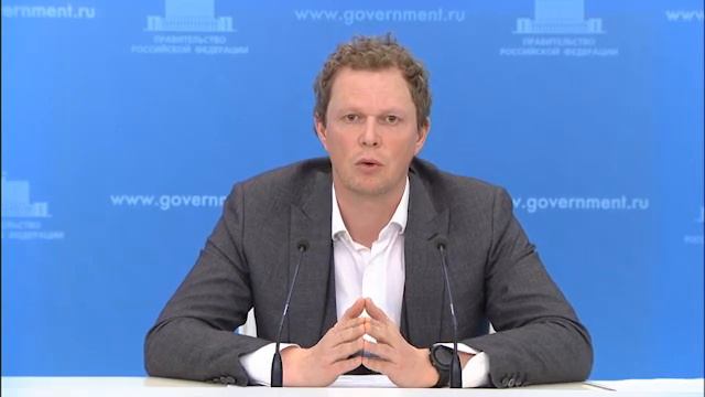 Брифинг руководителя ФНС Даниила Егорова