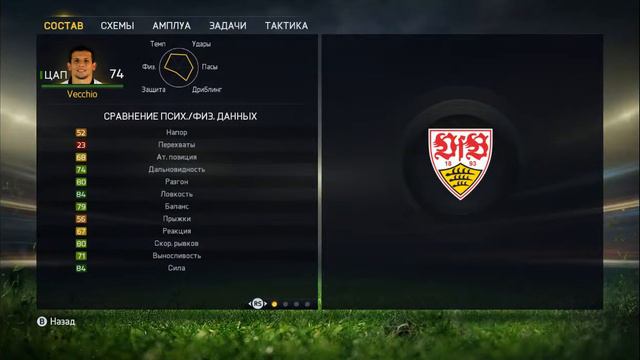 ЦАП Vecchio смотреть онлайн