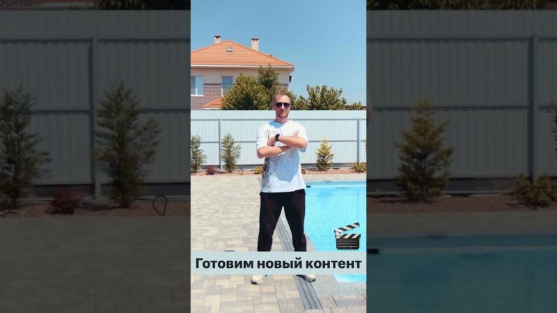 Съемки бассейнов  #бассейн #краснодар #сочи