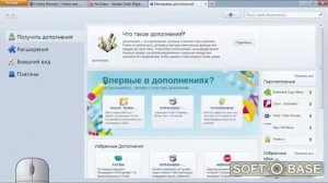 Как скачать видео, отображаемое в Adobe Flash Player