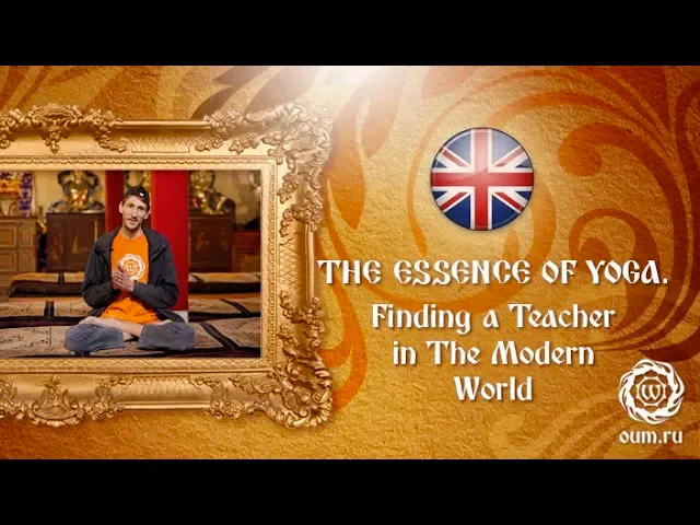 The Essence of Yoga. Finding a Teacher in The Modern World